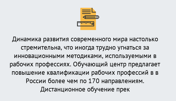 Почему нужно обратиться к нам? Тула Обучение рабочим профессиям в Тула быстрый рост и хороший заработок