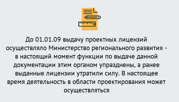 Почему нужно обратиться к нам? Тула Получить допуск СРО проектировщиков! в Тула