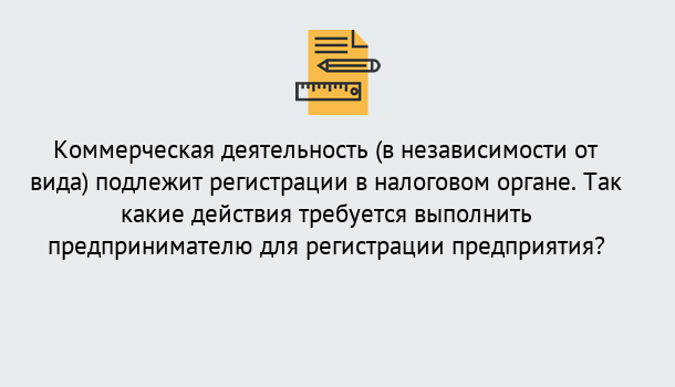 Почему нужно обратиться к нам? Тула Регистрация предприятий в Тула