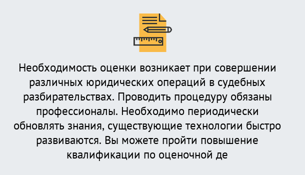 Почему нужно обратиться к нам? Тула Повышение квалификации по : можно ли учиться дистанционно