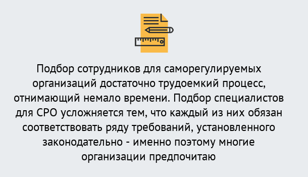 Почему нужно обратиться к нам? Тула Повышение квалификации сотрудников в Тула